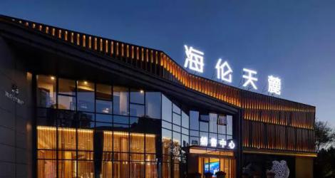 萬科未來之光售樓處，廬州城下的東方生活美學館！