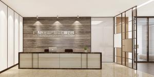 南寧最貴的寫字樓華潤大廈，創(chuàng)元資產(chǎn)投資公司辦工裝修。